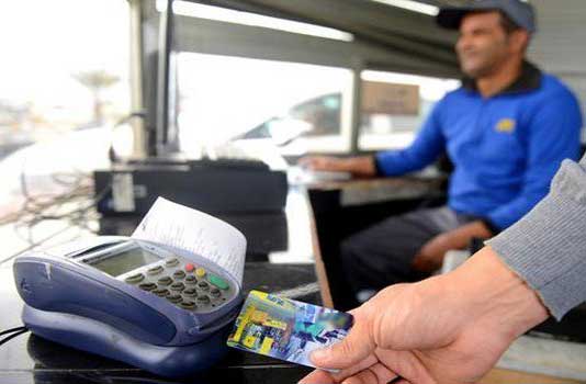 terminaux de paiement électronique
