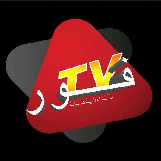 foor-tv Foor TV