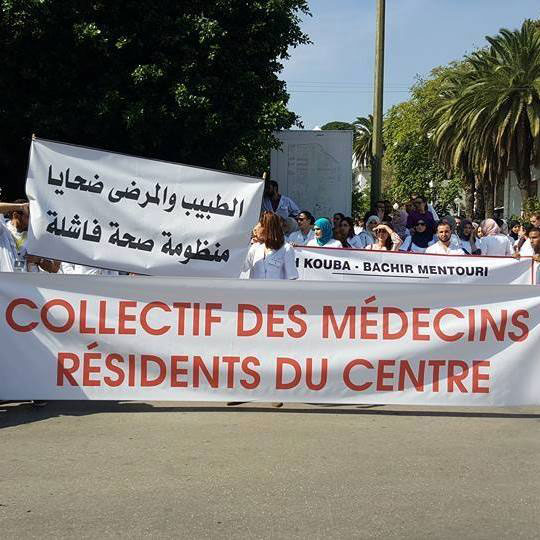 soutenir les médecins résidents