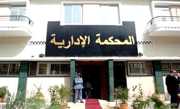 Tribunal admnistratif SNPSP
