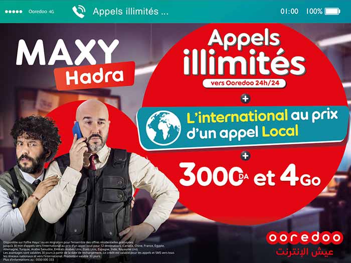 MAXY-Hadra--FR offres promotionnelles Maxy internet