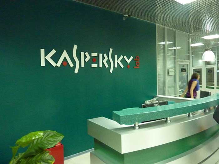 Kaspersky dérange les États-Unis