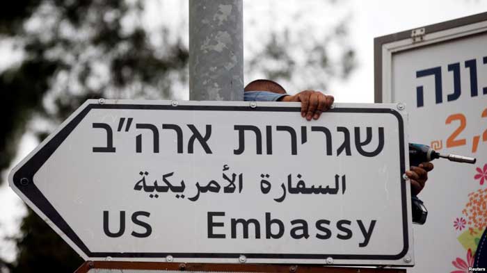 ambassade à Jérusalem