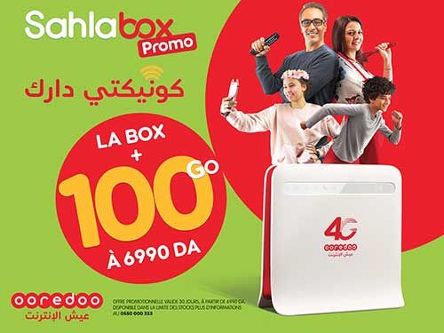 Sahla Box