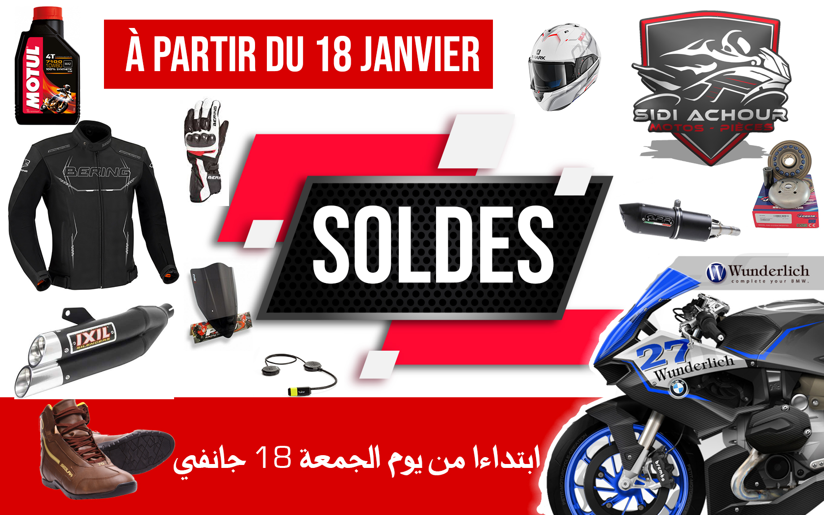 Sidi Achour Motos Pièces