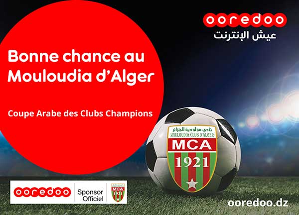 Coupe Arabe des Clubs Champions