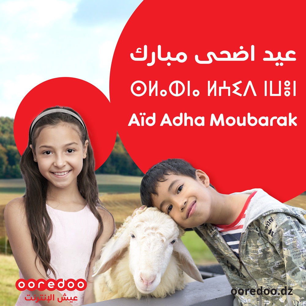 Ooredoo Aid El Adha 2019