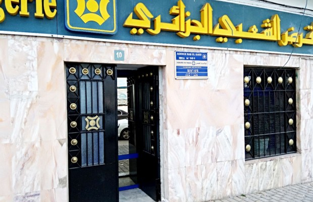 Hadj 2023 : plus de 600 pèlerins ont bénéficié du crédit sans intérêts du CPA