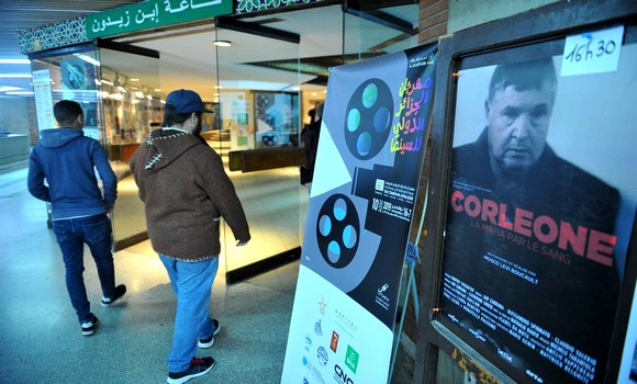 Cinéma