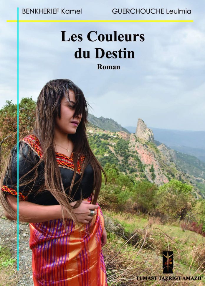 Les couleurs du destin