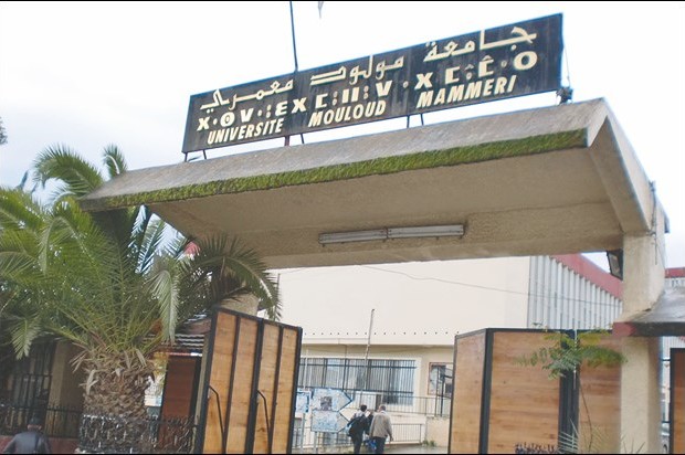 Université Tizi Ouzou