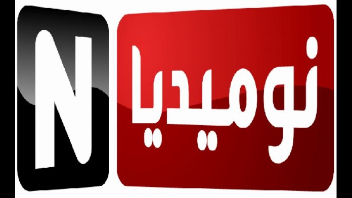 Numidia-TV-