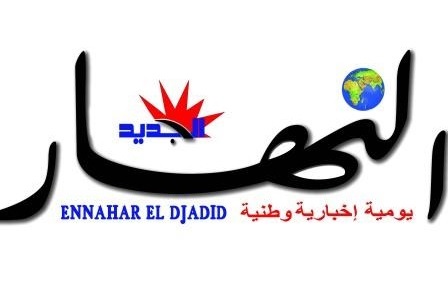 ennahar 1