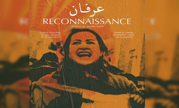Film Reconnaissance Le film "Reconnaissance" sélectionné au festival "Africlap"