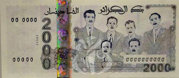 La banque d’Algérie dévoile le nouveau billet de 2 000 DA