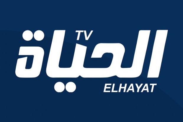 El-Hayet-TV La chaîne El Hayat TV suspendue pour une semaine