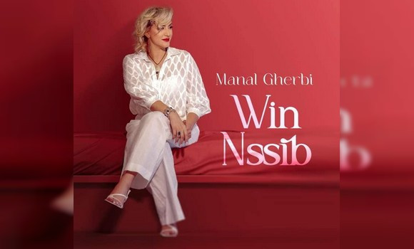manal-gherbi