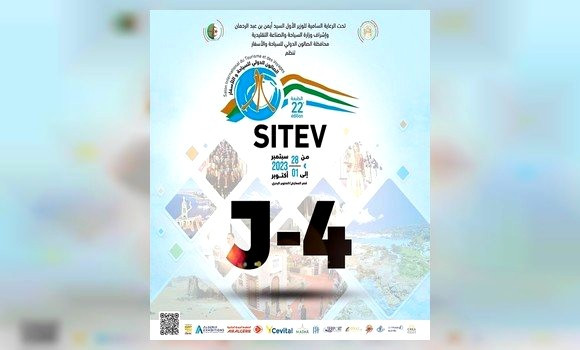 sitev