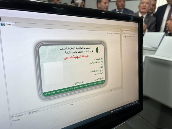 carte-biométrique-artisan