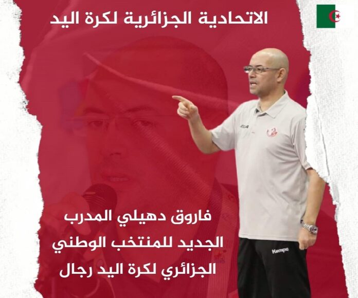 darouk-dehili