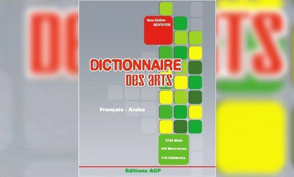 dictionnaire-arts