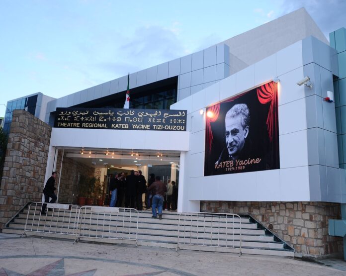 theatre-regional-tiziouzou