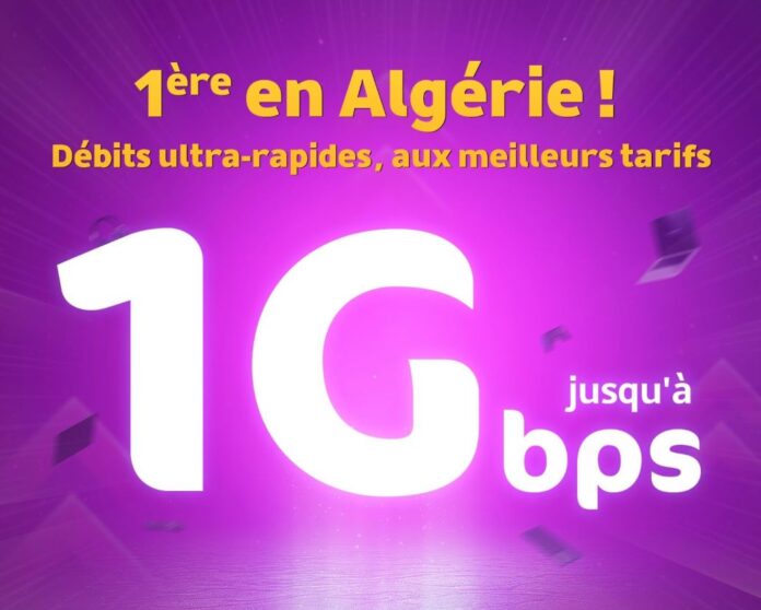 Algerie-Telecom