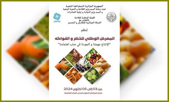 salon-fruits-legumes