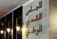 L’APN adopte une loi criminalisant la colonisation française en Algérie