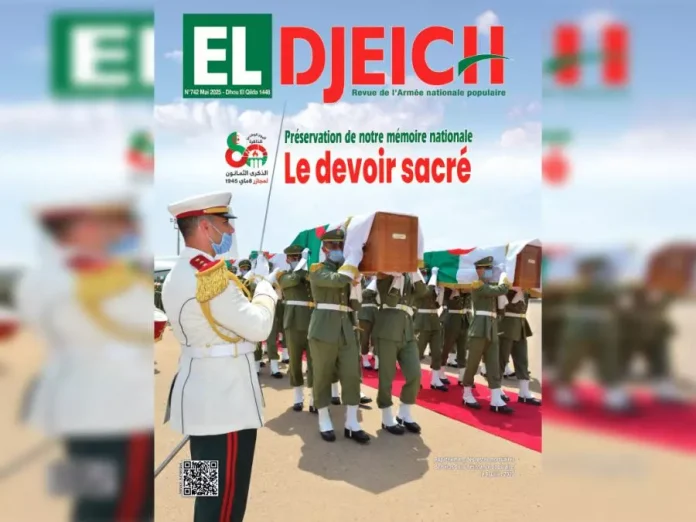 revue-el-djeich-mai-2025