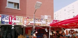 Aïd El-Adha : plus de 53.000 commerçants mobilisés pour assurer la permanence à travers le pays