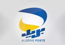 Plus de 130 000 candidats ont participé au concours de recrutement d’Algérie Poste