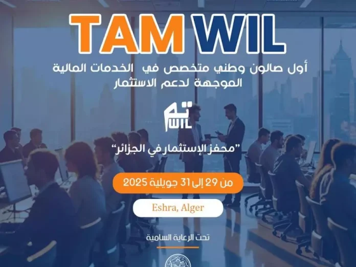 tam-wil-2025