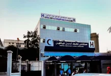 Un nourrisson décède après intoxication au khôl