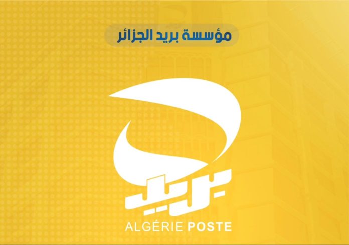 Algérie-Poste