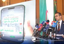 Annonce des lauréats du concours du meilleur contenu numérique historique