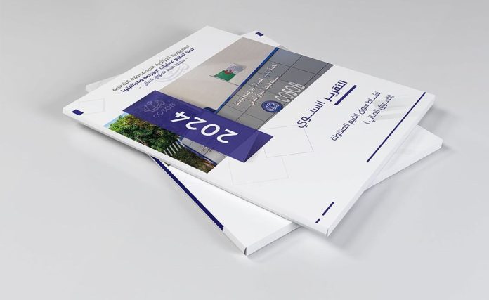 Cosob-Rapport-Annuel-2024