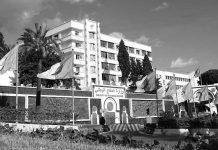 MDN : Décès du Général Mohamed Bendida