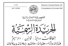 Un nouveau décret précise les règles de cession d’actions aux étrangers dans les secteurs stratégiques