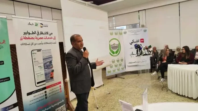 Protection-Consommateur-Plateformes-Numériques-APOCE