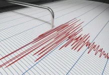 Secousse tellurique de 3 degrés dans la wilaya de Batna