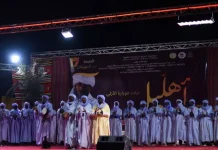 Clôture du Festival culturel national d’Ahellil avec la distinction des lauréats