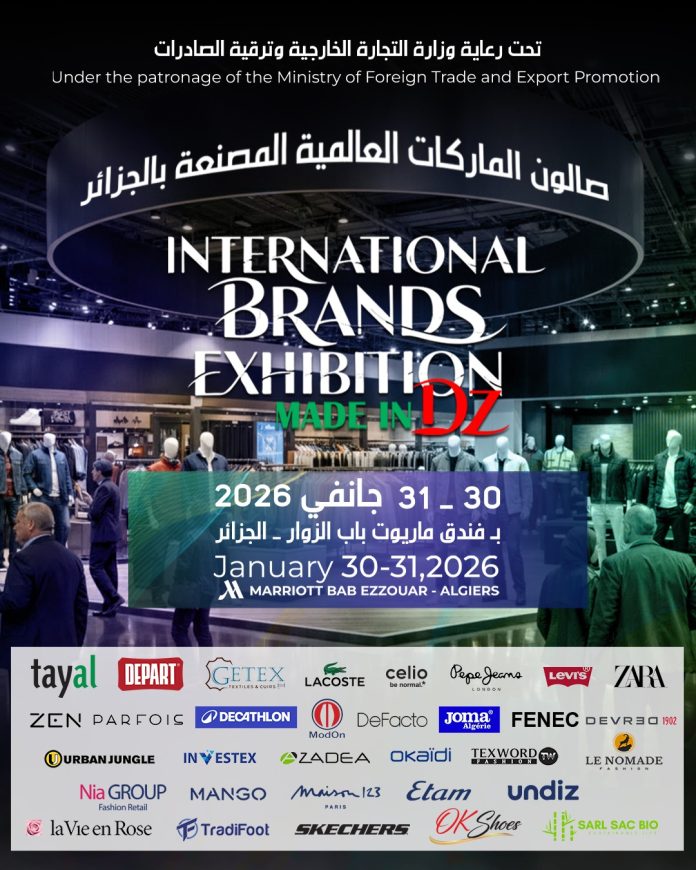 Salon-Marques-Internationales-Made-In-DZ-Textile-Habillement