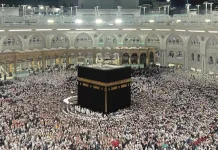 ONPO : Le 19 février, dernier délai pour la clôture des procédures du Hadj