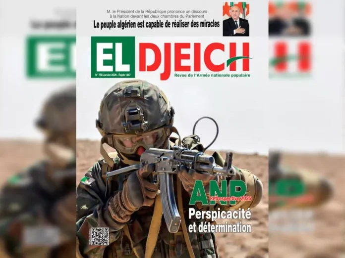 revue-el-djeich-01-2026