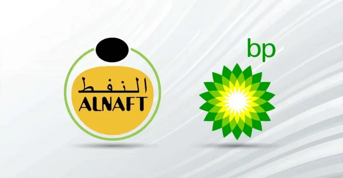 Alnaft-BP