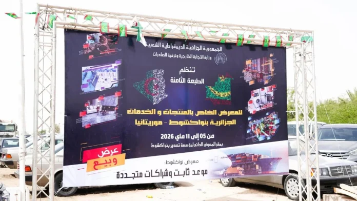 Foire-Produits-Et-Services-Algeriens-Nouakchott-Mauritanie-2026