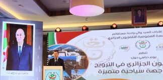 AAPI : 280 projets d’investissement touristique enregistrés