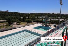 Alger : Réaménagement des piscines extérieures ouvertes pour la saison estivale