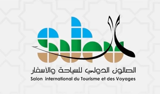 SITEV